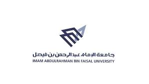 جامعة الإمام عبدالرحمن تناقش مستجدات الطب الباطني وأمراض الكلى