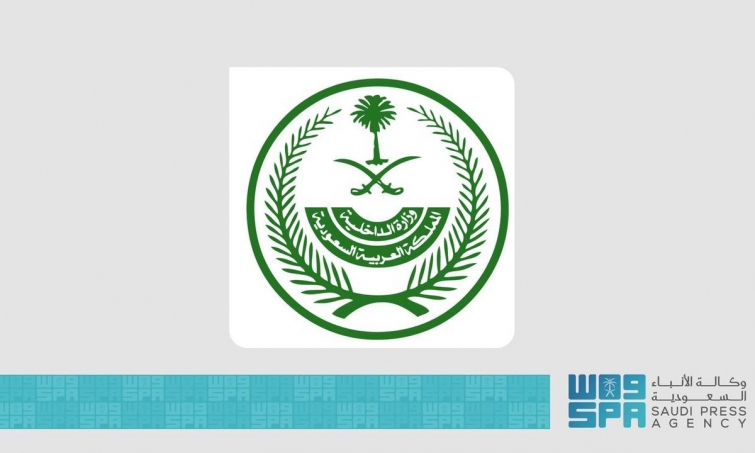 تصريح للمتحدث الإعلامي بشرطة منطقة مكة المكرمة بشأن حادثة تبادل إطلاق النار بالقرب من مبنى القنصلية الأمريكية بمحافظة جدة