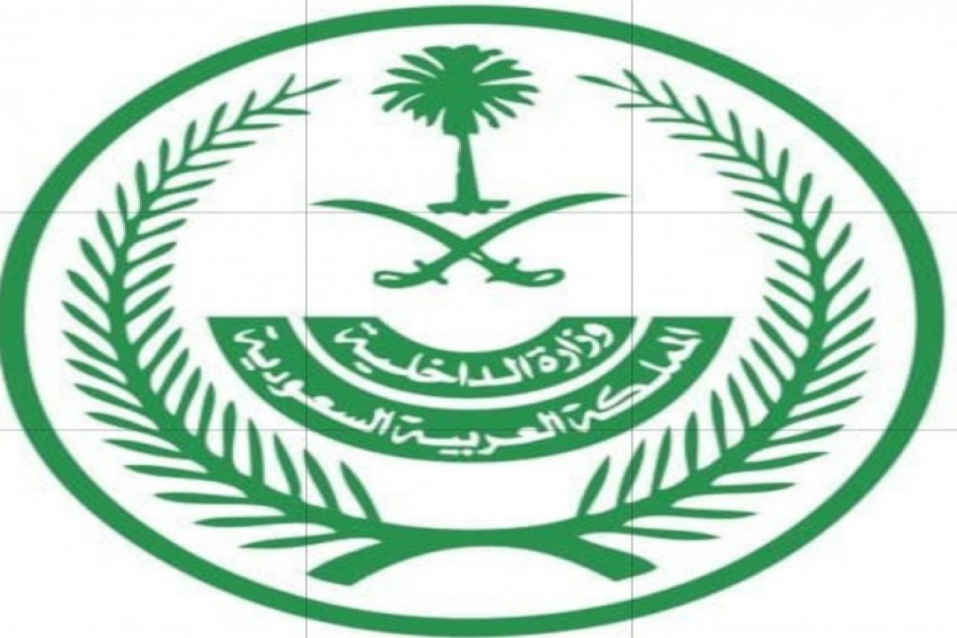 الداخلية تحذّر: 20 ألف ريال غرامة للحج دون تصريح