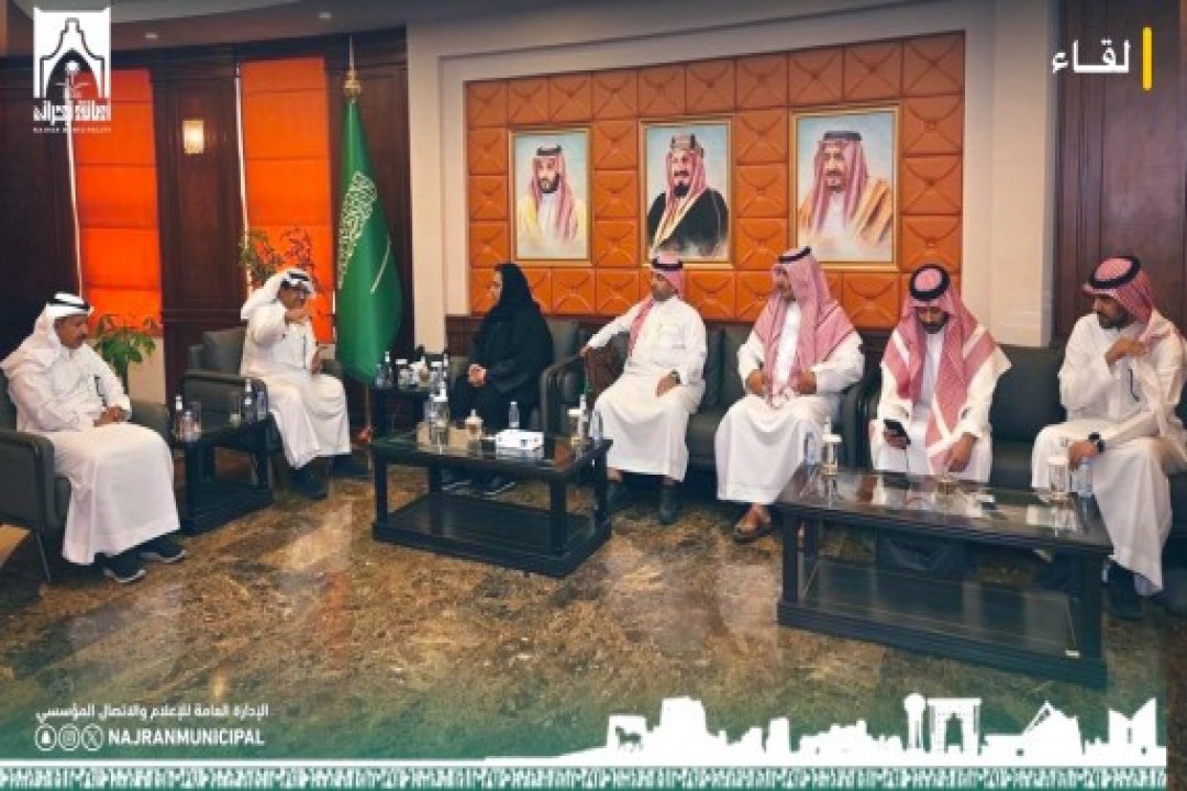 أمين نجران يلتقي الأميرة نجود بنت هذلول لبحث تمكين الباعة الجائلين