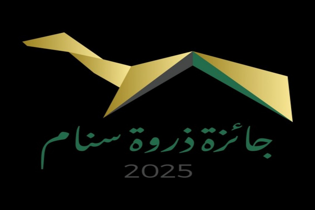 اتحاد الهجن يكرم المميزين في "ذروة سنام 2025"غداً السبت
