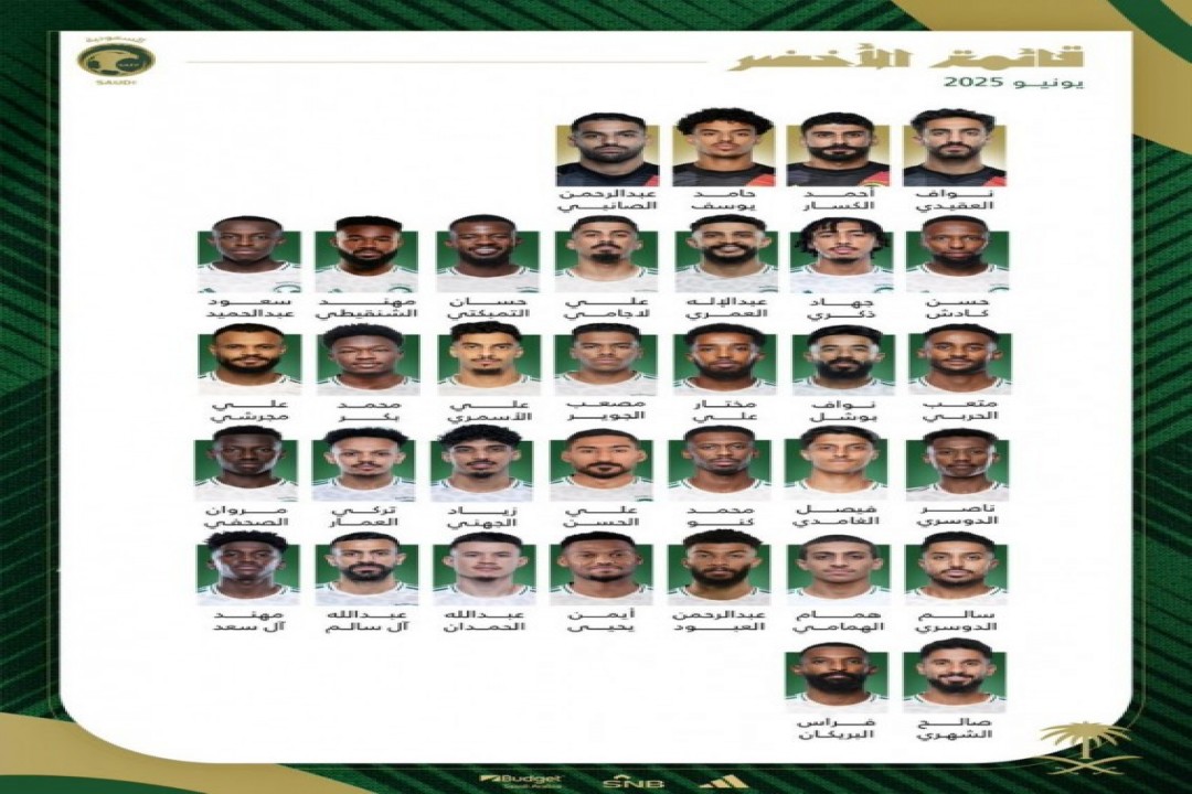 رينارد يعلن قائمة الأخضر لمواجهتي البحرين وأستراليا