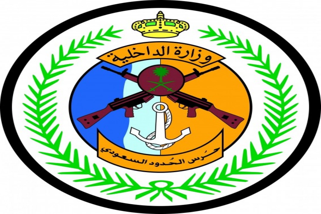 حرس الحدود بنجران يحبط محاولة تهريب 28 كيلوجرامًا من الحشيش