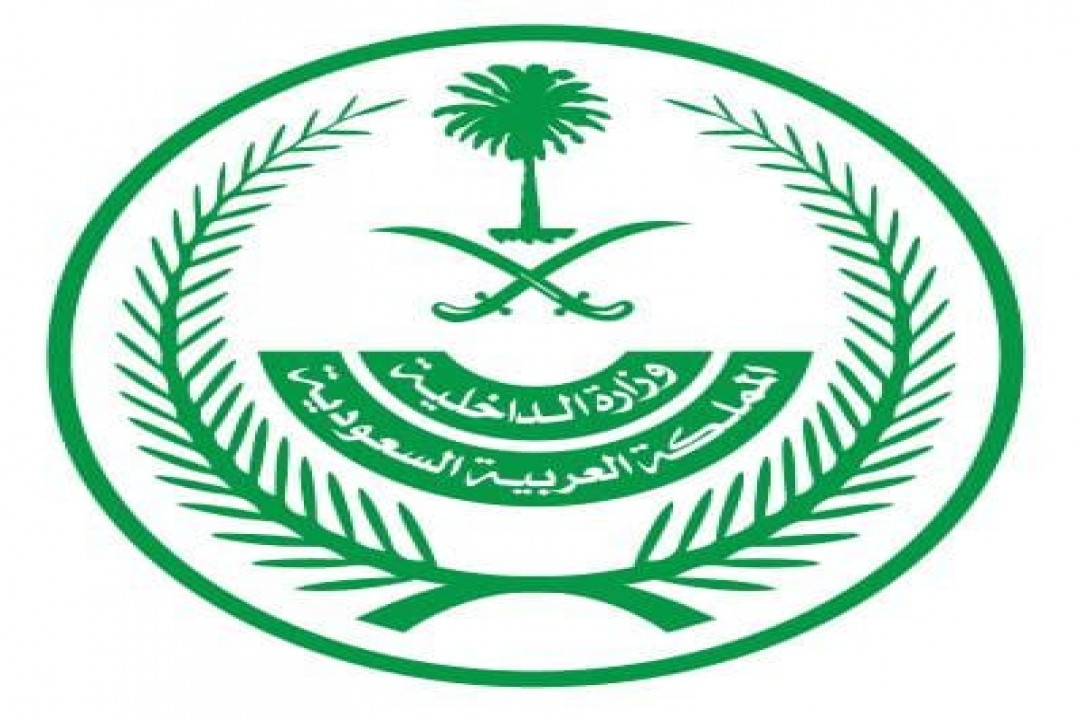 حرس الحدود بجازان يُحبط تهريب (21.8) كيلو جرامًا من مادة الحشيش المخدر