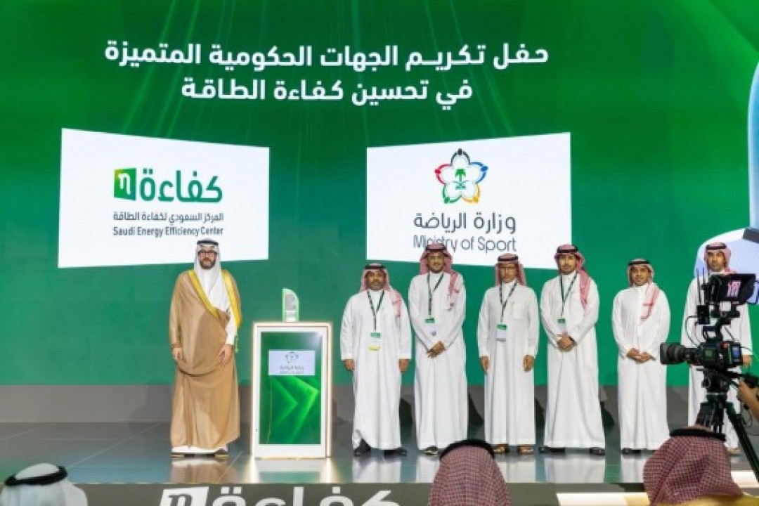 وزارة الرياضة تحقّق نسبة 100% في بطاقة الأداء لكفاءة الطاقة لعامي 2023 و2024