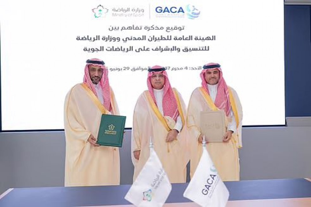 الطيران المدني والرياضة يوقّعان مذكرة تفاهم لتنظيم الرياضات الجوية في المملكة
