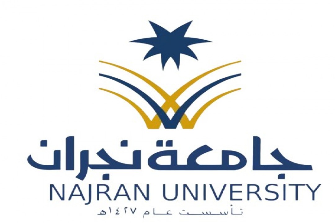 جامعة نجران تطلق صندوقاً وقفياً بقيمة 500 مليون ريال بالشراكة مع أوقافنا الخيري
