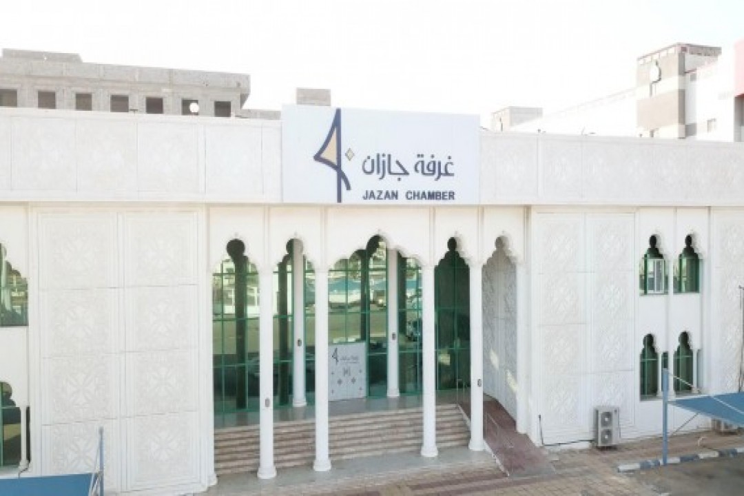 لجنة السياحة والترفيه بغرفة جازان تبحث فرص التعاون مع مدينة الصناعات