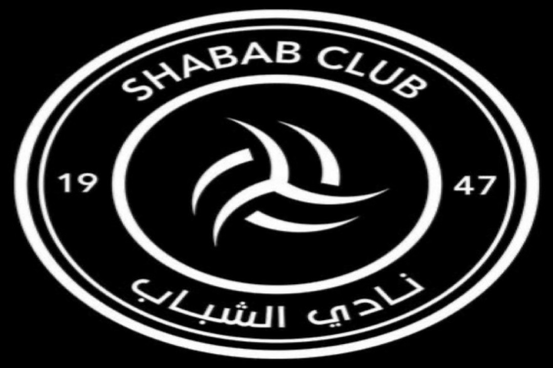 حسم مرتقب لرئاسة الشباب خلال 48 ساعة