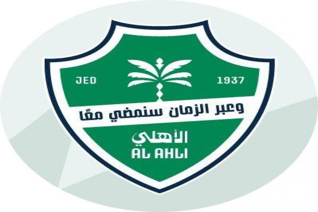رسمياً.. الأهلي يرفض المشاركة في كأس السوبر السعودي 2025