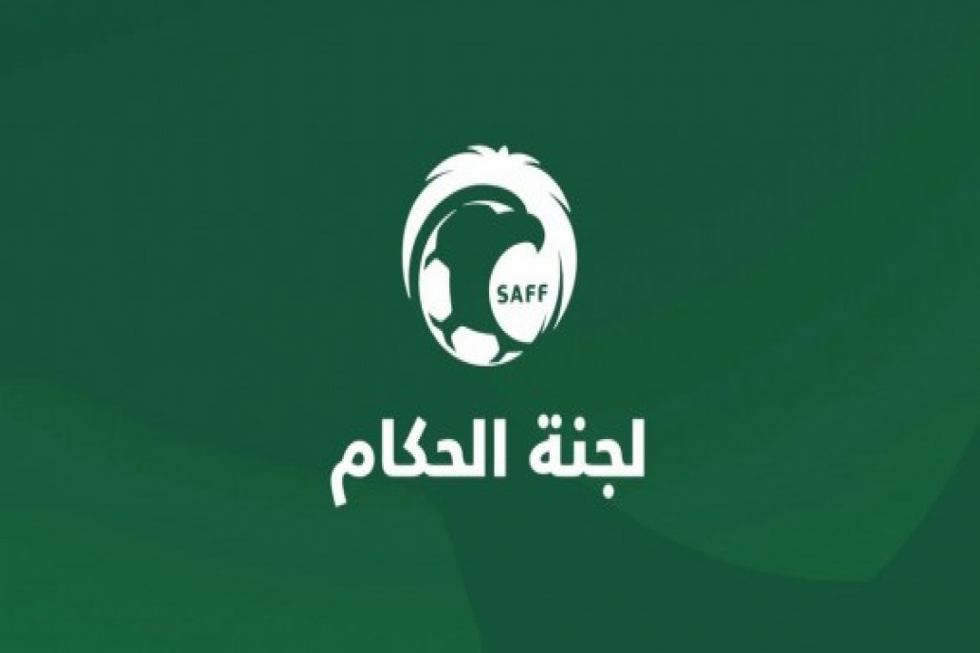 الحكام تعتمد آلية طلب الطواقم الأجنبية لموسم 2025-2026