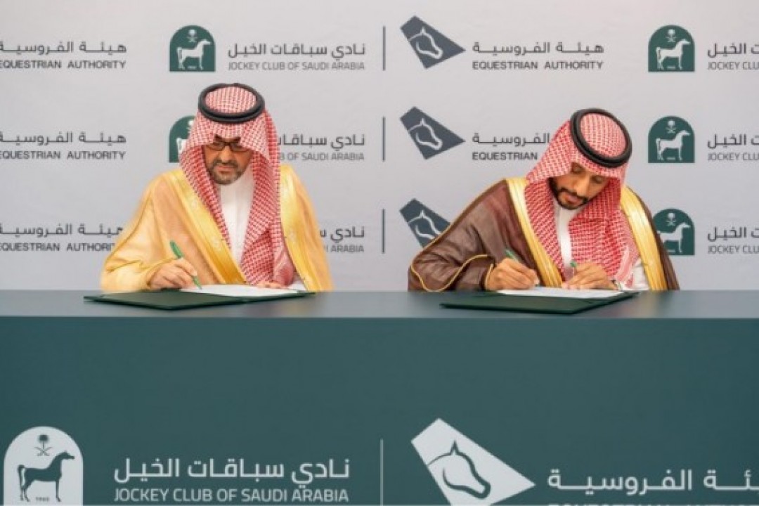 تعاون بين “الفروسية” و”سباقات الخيل” لتبادل البيانات وتطوير القطاع