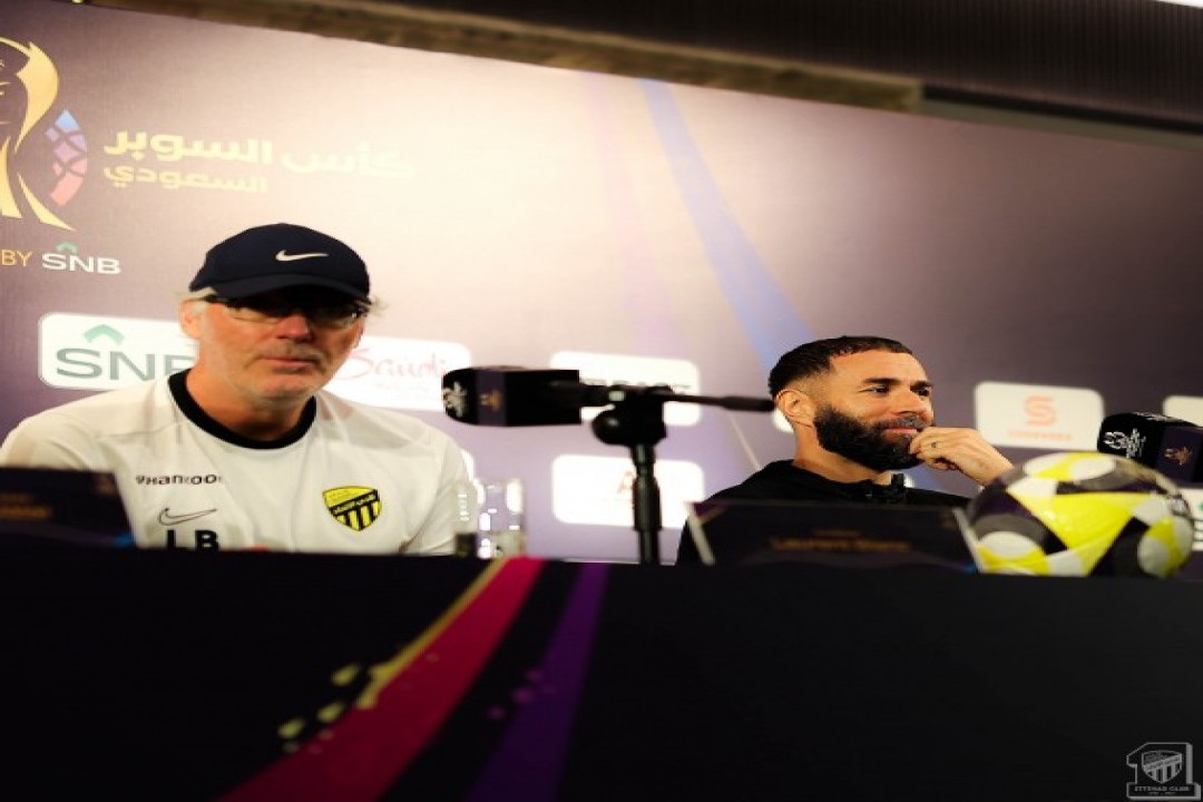 بلان وبنزيما: الاتحاد جاهز لموقعة السوبر