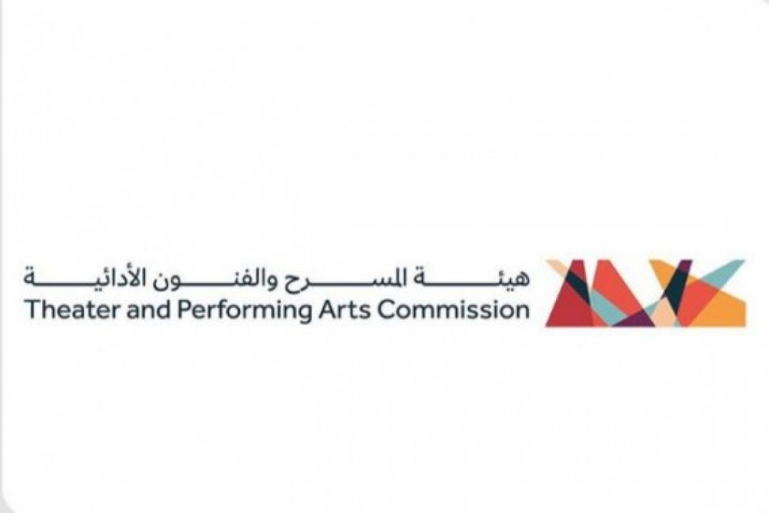 هيئة المسرح تطلق النسخة الثانية من برنامج “ستار” لدعم المسرح السعودي