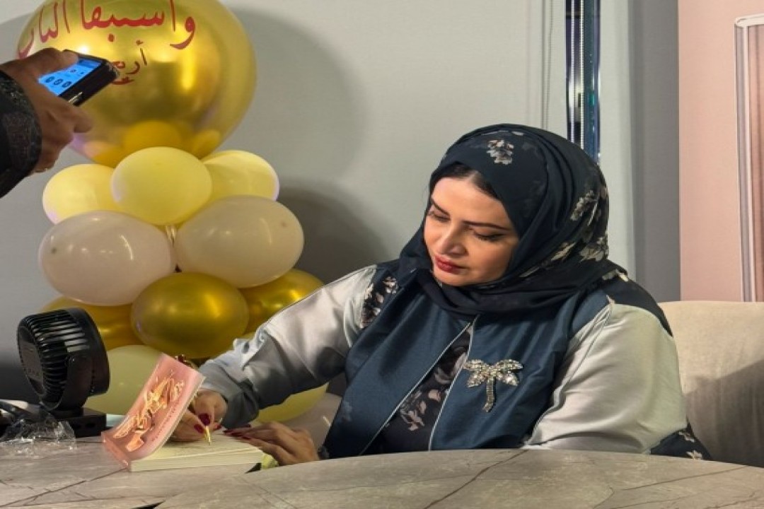 أريج عدنان حلبي تدشّن إصدارها الثالث “واستبقا الباب”