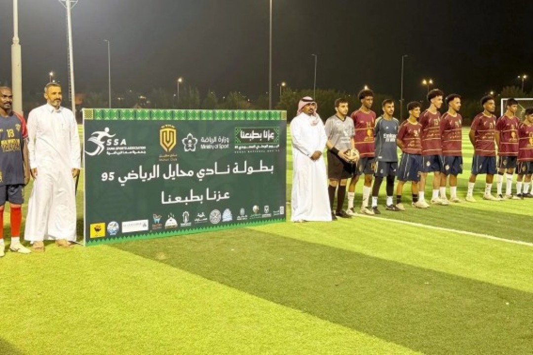 انطلاق بطولة "عزنا بطبعنا" بمحايل عسير احتفاءً باليوم الوطني الـ95
