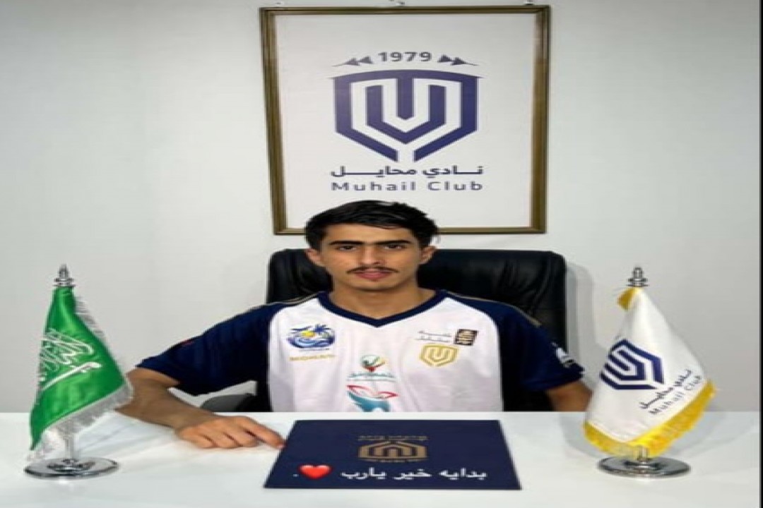 موهبة عسير الكروية عبدالله آل عامر ينضم إلى نادي محايل