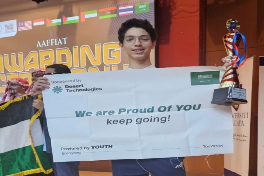 تفوق سعودي في الابتكار والتكنولوجيا بماليزيا