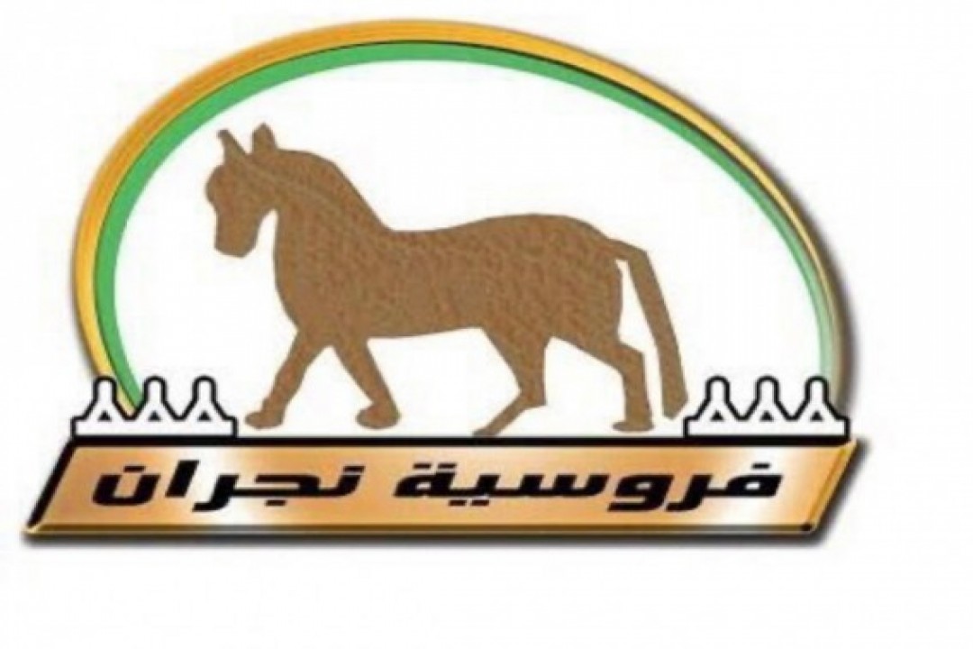 ميدان نجران يستعد لانطلاق السباق السادس للموسم الحالي ميدان نجران يستعد لانطلاق السباق السادس للموسم الحالي