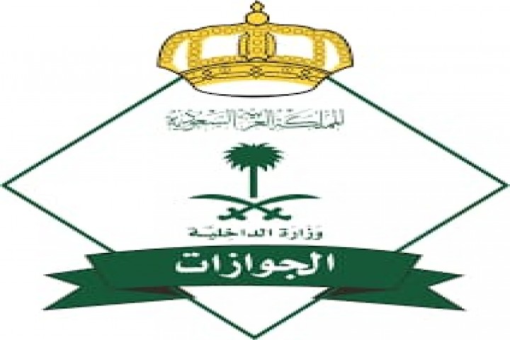 المسار الذكي يعزز كفاءة السفر في المملكة