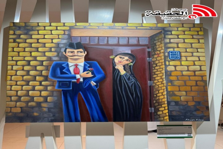 انطلاق معرض “من أين جئت” بمشاركة فنانات عربيات من 12 دولة