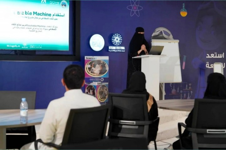 مهرجان "الذكاء الطبيعي يقود الذكاء الاصطناعي" ينطلق في واحة الملك سلمان للعلوم