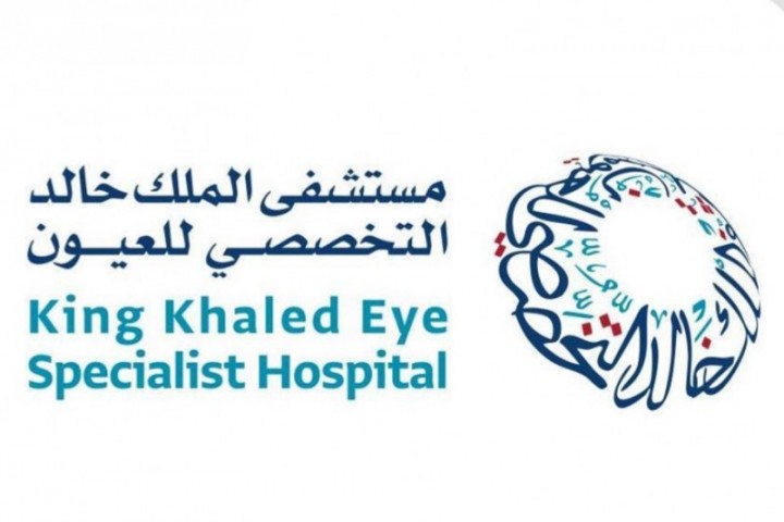 مستشفى الملك خالد للعيون ينظم مؤتمره الدولي السنوي بالرياض