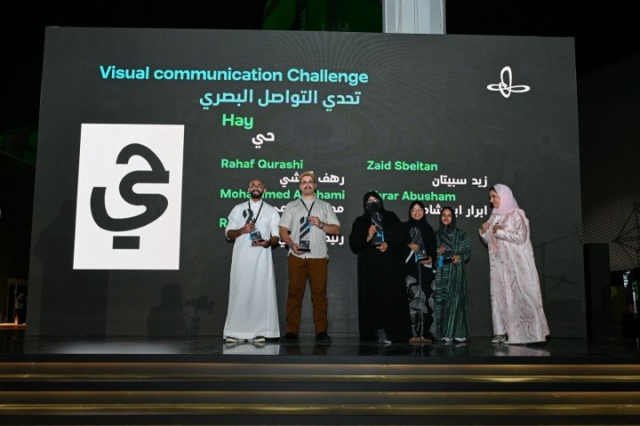 في ختام "تنوين".. إثراء يعلن عن إطلاق أسبوع إثراء للتصميم 2026