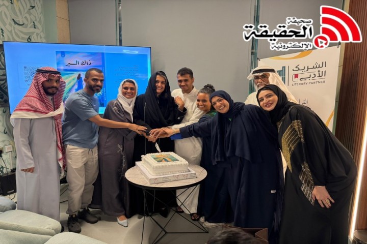 أمسية أدبية تستعرض تجربة “ذاك المسير” للكاتبة بشرى عسيري