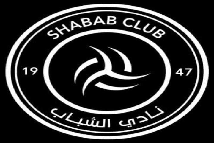 الاتحاد والشباب.. مواجهة ثالثة تحمل ذكريات الانتصار