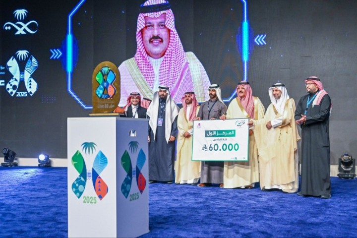 أمير حائل يكرّم الفائزين في هاكاثون طب نمط الحياة بحضور وزير الصحة