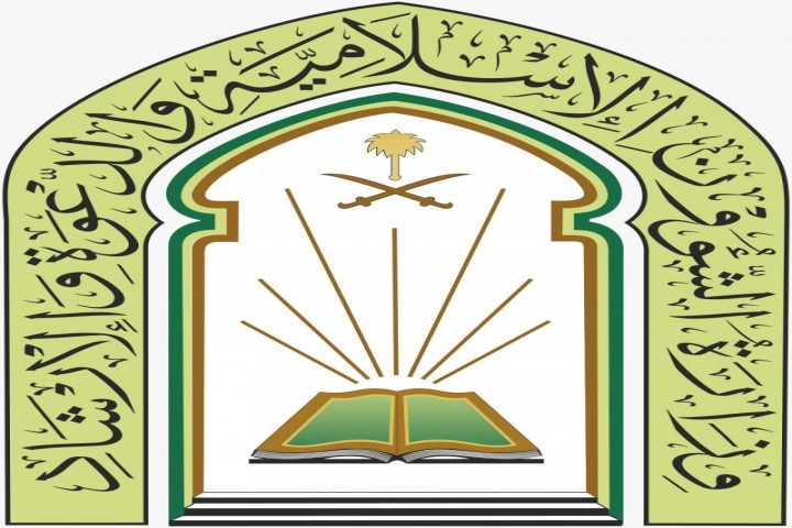 منشط دعوي متنوع يواكب مهرجان جازان ويعزز القيم الإسلامية