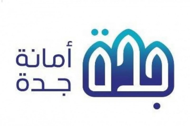 أمانة جدة تُنجز 109 آلاف شهادة صحية وتفحص 82 ألف عينة غذائية