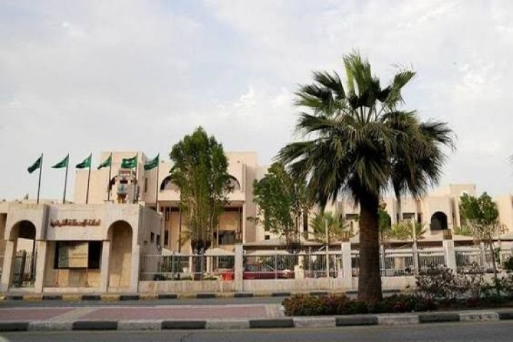 أمانة المنطقة الشرقية تطرح فرصًا استثمارية لإقامة محلات تجارية بمحافظة البيضاء