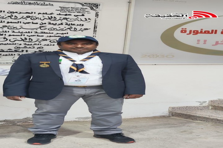 طلال سلامي يجسد حضور رواد كشافة نيوم في يوم الرائد الكشفي السعودي