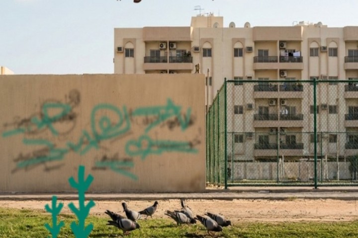 أمانة عسير تحث على الإبلاغ عن تشويه الجدران عبر بلدي