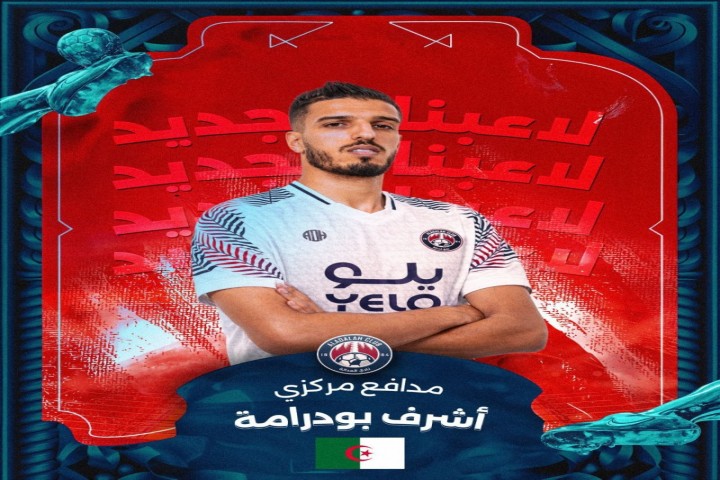 العدالة يدعم صفوفه بصفقات جديدة ويستغني عن أربعة لاعبين