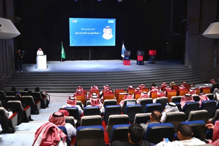 جامعة الملك سعود تدشن هاكاثون علوم الطوارئ والسلامة