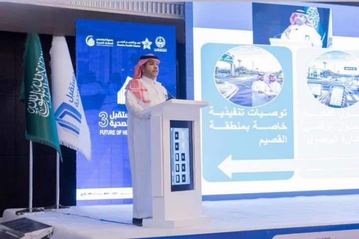 جامعة القصيم تعزّز حضورها في منتدى مستقبل المشاريع الصحية الثالث ببريدة