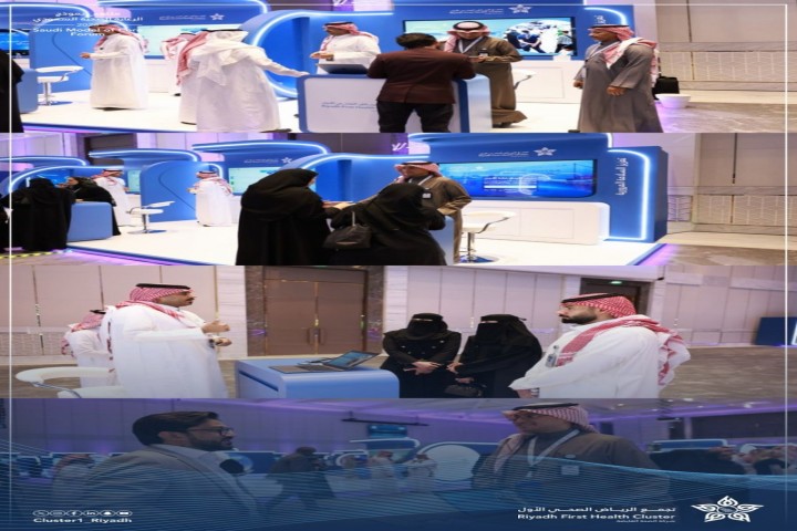 حضور متجدد وتفاعل مستمر بملتقى نموذج الرعاية الصحية السعودي 2026