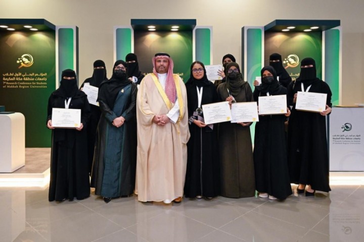 جامعة أم القرى تحصد 12 جائزة في المؤتمر البحثي الأول