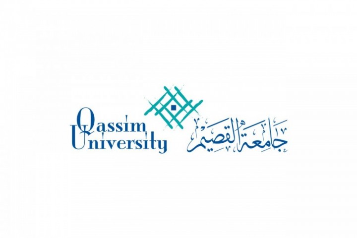 جامعة القصيم تستضيف بطولة الاتحاد السعودي للرياضة الجامعية للطالبات