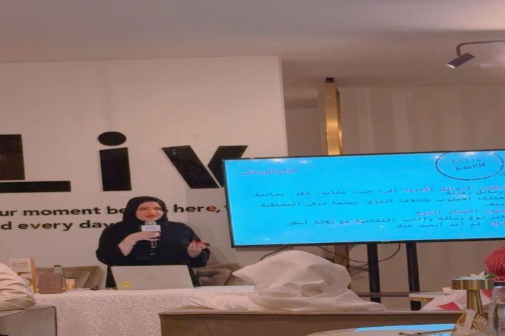 أمسية أدبية تُدشّن "صالون سلافة الثقافي