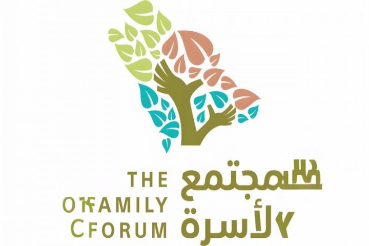 نائب أمير مكة يرعى ملتقى مجتمع الأسرة الأول في جدة