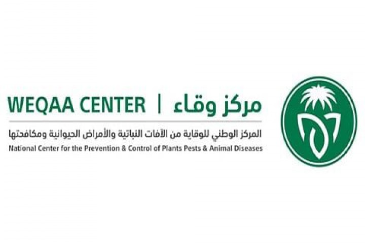 “وقاء” يحذّر من الاقتراب من مواقع الرش الجوي بمكة