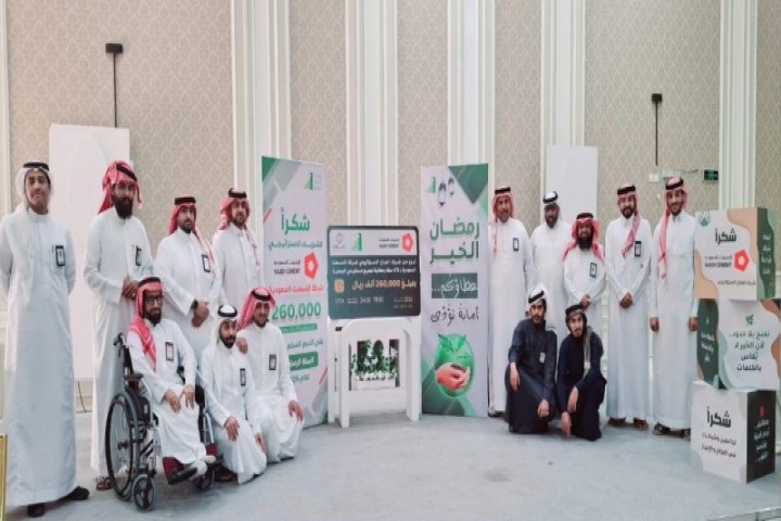 أسمنت السعودية تدعم السلة الرمضانية لجمعية العيون الخيريه