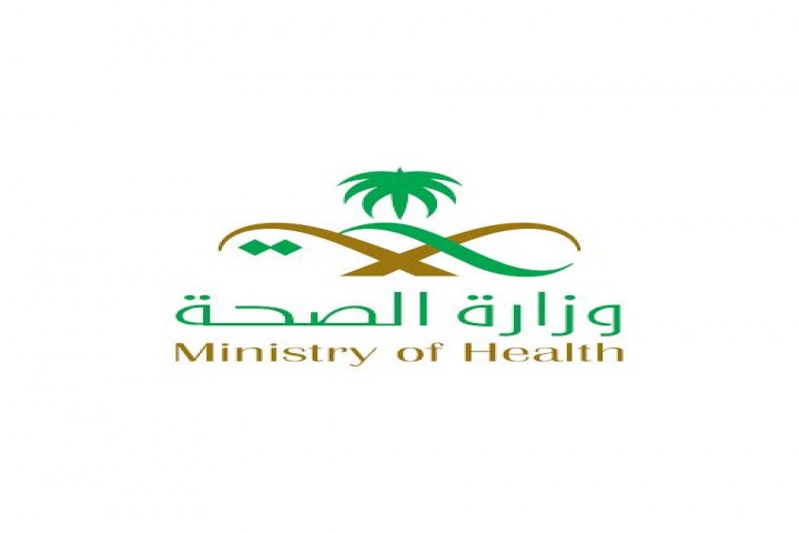 الصحة توصي بلقاح الحمى الشوكية قبل العمرة بـ10 أيام