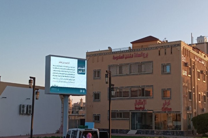 تفعيل برنامج لعلكم تتقون في وادي بن هشبل