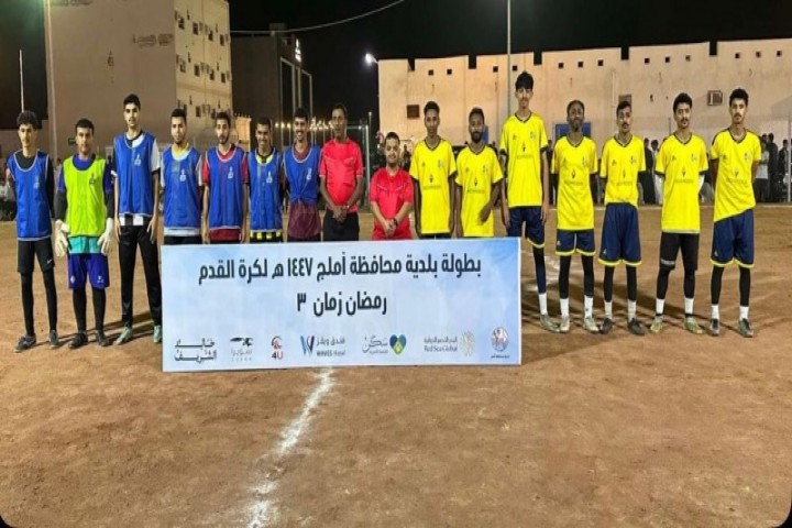 انطلاق بطولة كرة القدم ضمن فعاليات رمضان أملج زمان 3
