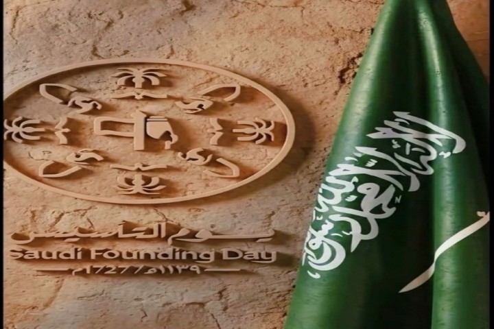السعودية والتأسيس… تاريخٌ لا ينتهي